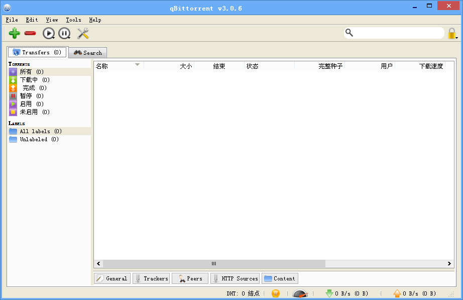 btС(qbittorrent)ͼ0
