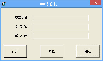 DBF޸(DBFļ޸)ͼ0