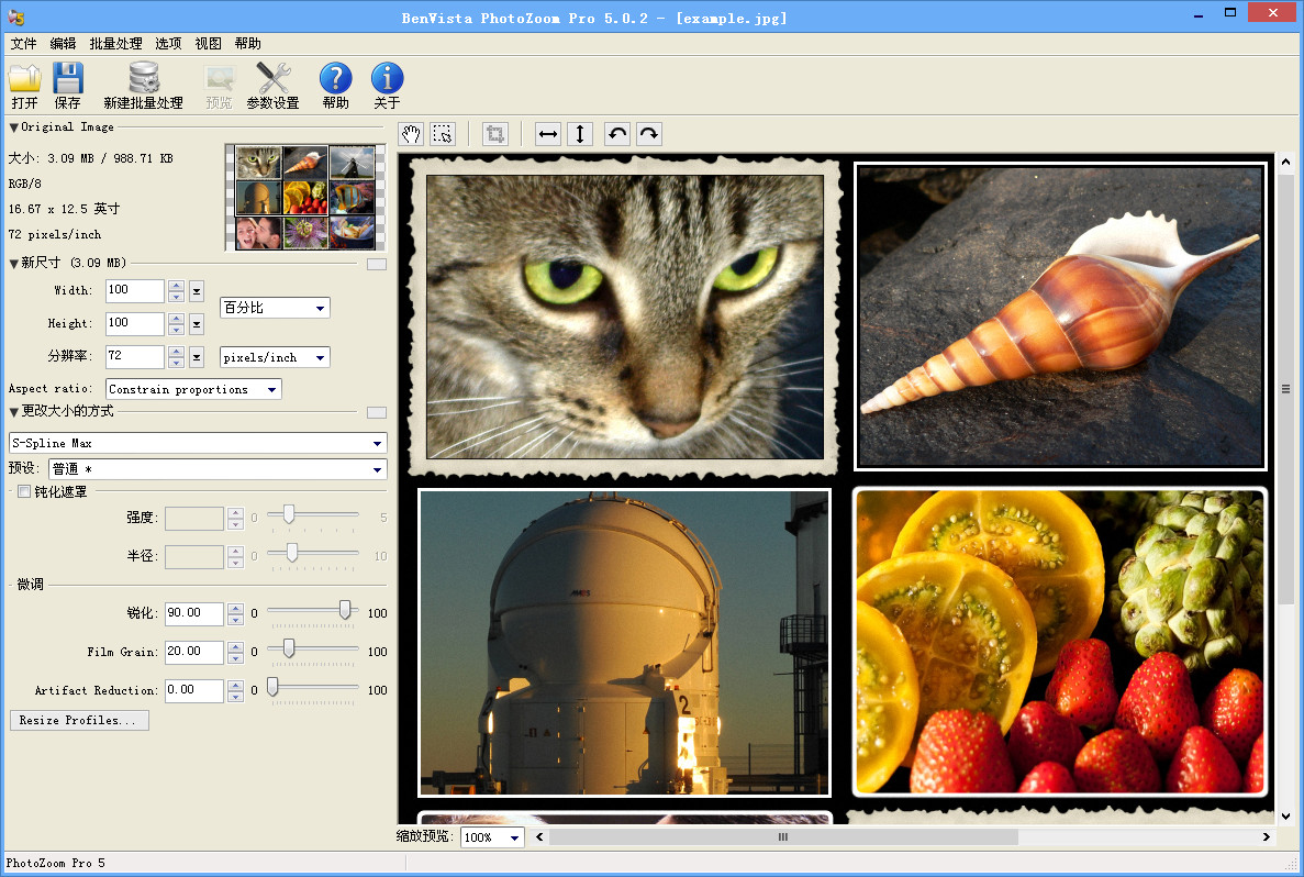 photozoom pro 5.1 unlock code photozoom pro 5.1 unlock code