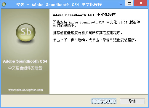 Adobe Soundbooth CS4 ͼ0