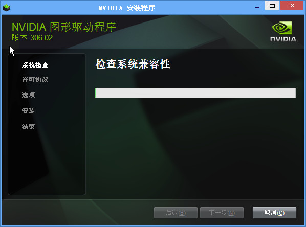 NVIDIA GeForce GTX 660 TiԿ for XP32ͼ1