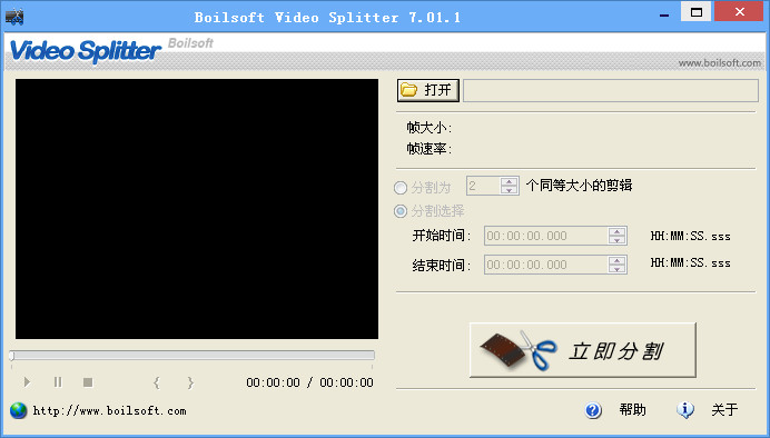 ýָ(Boilsoft Video Splitter)ͼ0