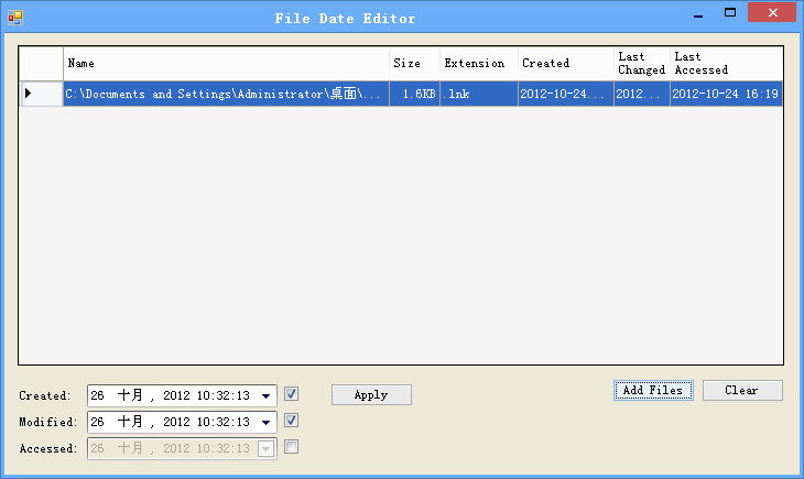 ļڱ༭(File Date Editor)ͼ0