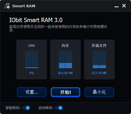 IObit Smart RAM(ڴͷ)ͼ0