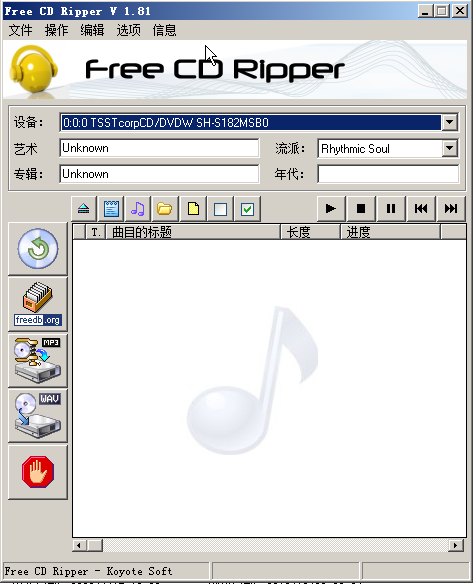 CDƵת(Free CD Ripper)ͼ0