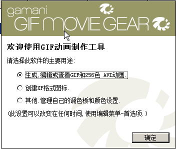 GIF Movie Gear(GIF)ͼ0