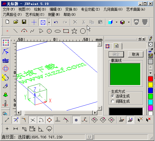 电脑雕刻软件(jdpaint)