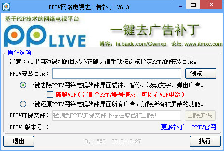 PPTVȥ油ͼ0