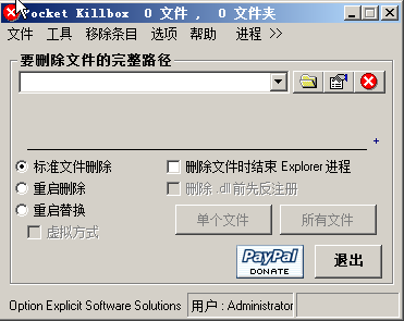 ļ(Pocket KillBox)ͼ0