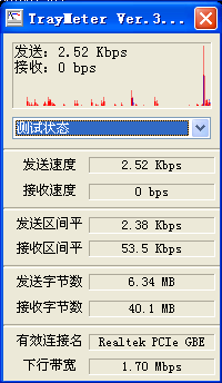 鿴(TrayMeter)ͼ2