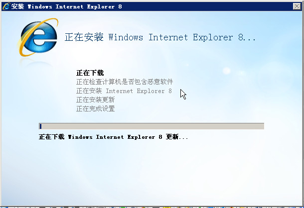 Internet Explorer(IE8) for Windows Server 2003ͼ0