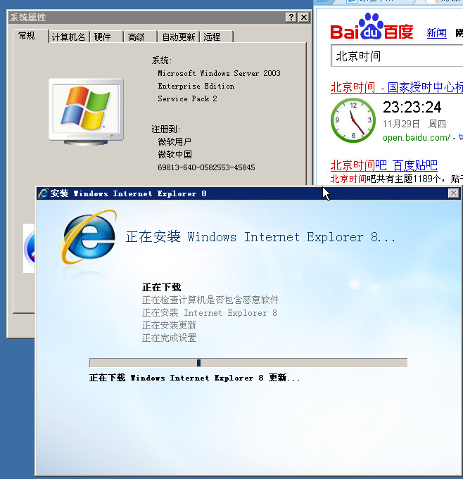 ie 10 download for windows server 2008 r2 64 bit