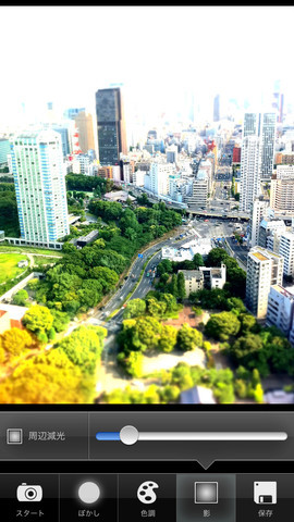 iPhone(TiltShift Generator)ͼ1