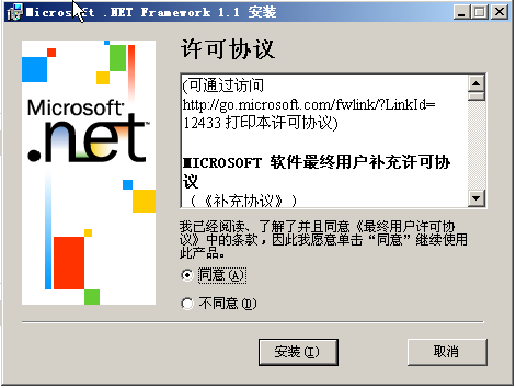.NET Framework(.NET Framework 1.1 ǿ)ͼ0
