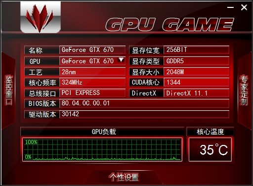 ߲ʺԿƵ(GPU GAME)ͼ0