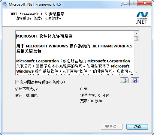 Microsoft .NET Framework(.NETл)ͼ0