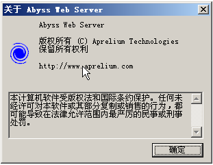 Ԩweb(Abyss Web Server)ͼ2