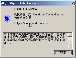 Yweb(w)ܛ(Abyss Web Server)؈D2