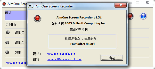 AimOne Screen Recorder(Ļ¼)ͼ1