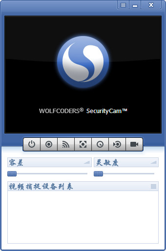 ͷع(SecurityCam)ͼ0