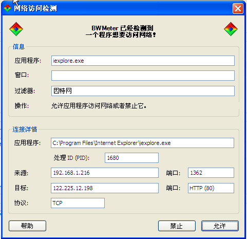 download NetLimiter Pro 3.0.0.11 / 4.0.31.0