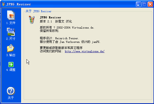 JPEG resizer (ͼƬߴС޸ѹs)ͼ2