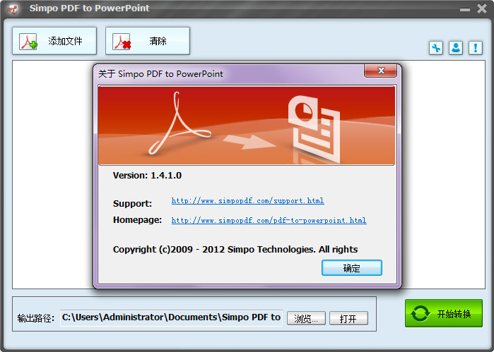 Simpo PDF to PowerPoint(PDFתPPT)ͼ1