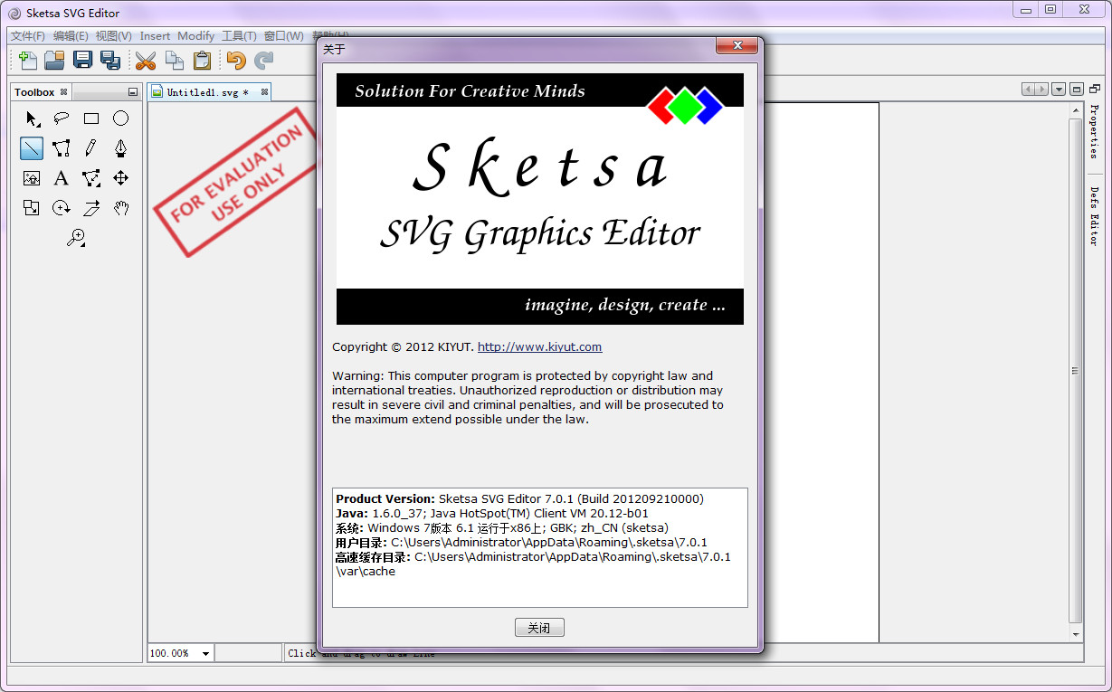 Sketsa SVG Editor(ʸͼƹ)ͼ1