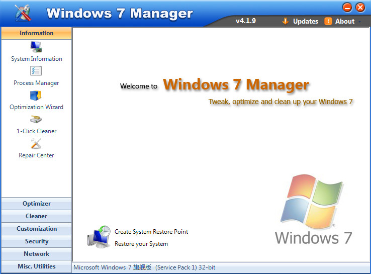 Windows 7 Manager(Win7ϵͳŻ)ͼ0