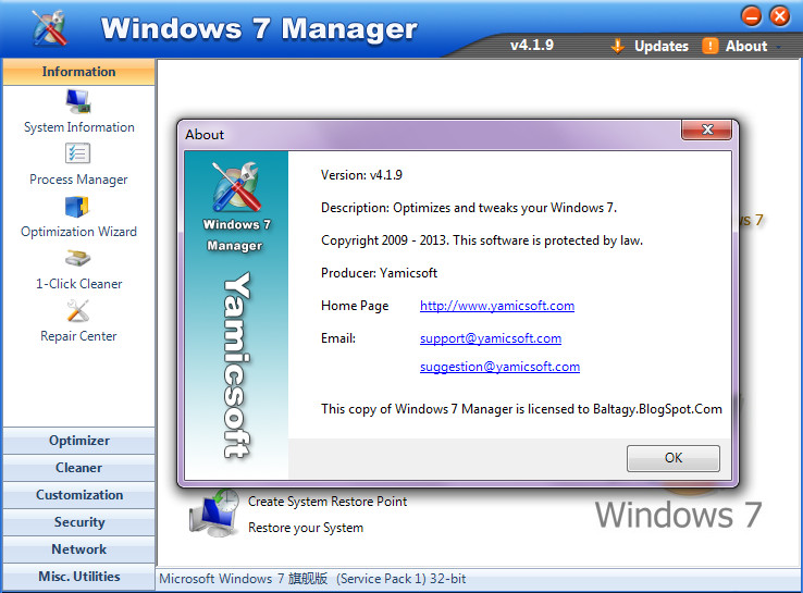 Windows 7 Manager(Win7系统优化软件)截图2