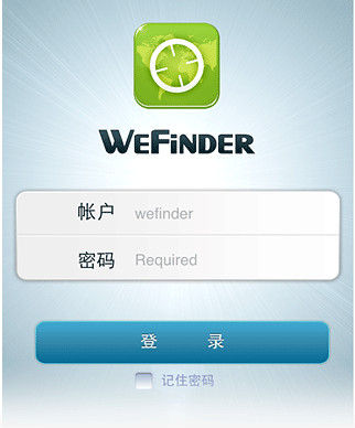 iphone(WeFinder 氲ȫʿ)ͼ0
