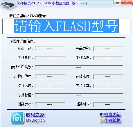 澫(FlashоƬѯ)ͼ0