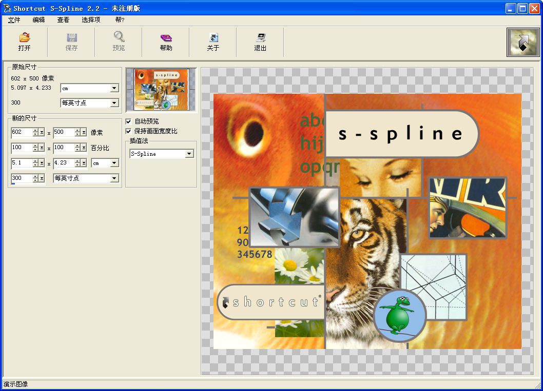 ͼŴ󹤾(Shortcut S-Spline)ͼ0