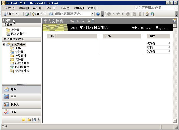 microsoft office 2003 sp3 download microsoft office 2003 sp3 download