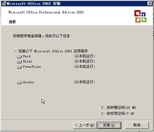 Microsoft Office 2003 SP3ĺһͼ0