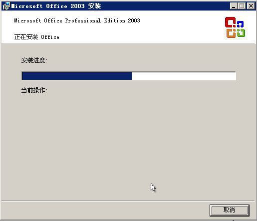 Microsoft Office 2003 SP3ĺһͼ1