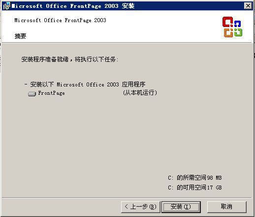 MS office Frontpage 2003ͼ4