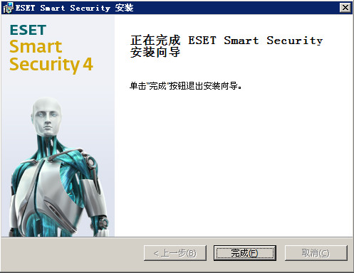 NOD32ȫװ(ESET Smart Security)ͼ3