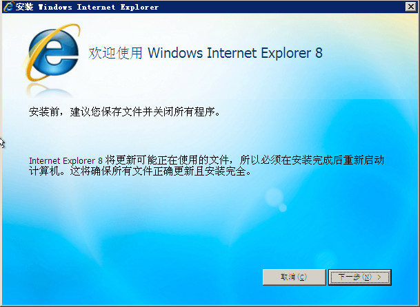 Internet Explorer(IE8) for Windows XPͼ0