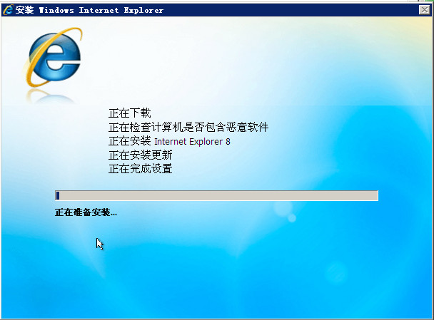 Internet Explorer(IE8) for Windows XPͼ1