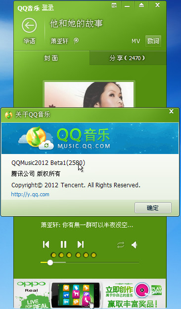 QQ(QQ Music)ͼ4