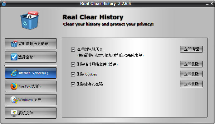 Real Clear History(ʷ¼)ͼ0