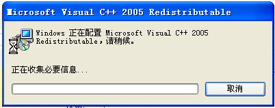microsoft visual c++ 2005 sp1 X86/X64ͼ1