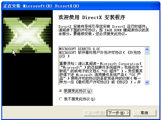 DirectX(dx9.0cٷ)ͼ1