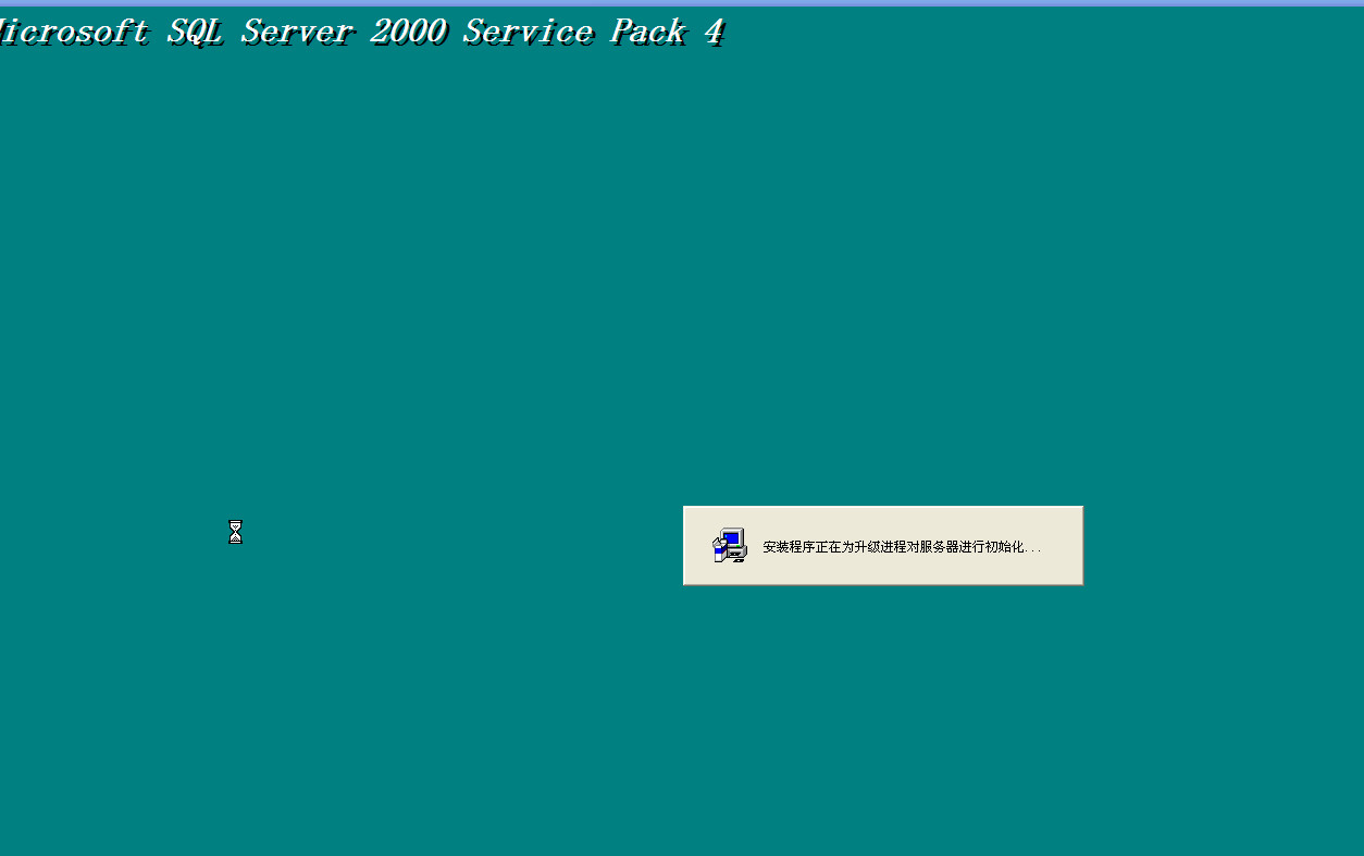 Sql server 2000 analysis services service pack 4 download