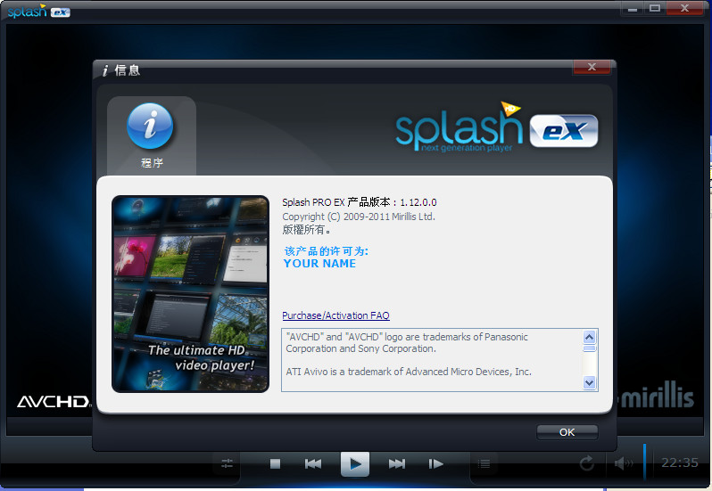 Ƶ(Splash PRO HD Player)ͼ0
