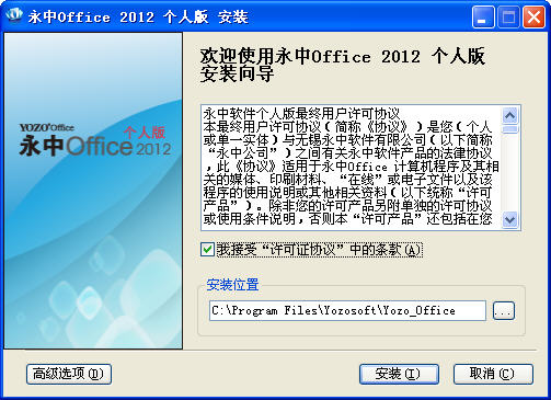 мoffice2012Ѱͼ0