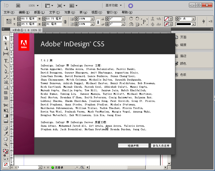 Adobe InDesign cs5(,)ͼ3