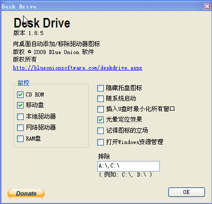 ǿ(DeskDrive)ͼ0