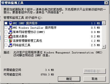 i386文件夹下载|windows2003 sp2 i386文件夹